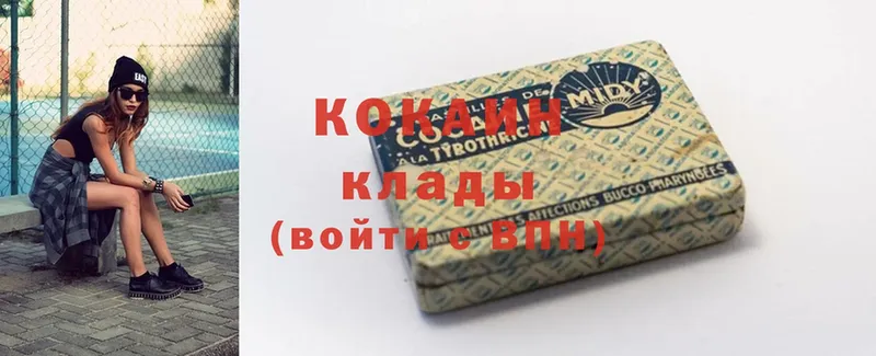 Кокаин Боливия  Большой Камень 