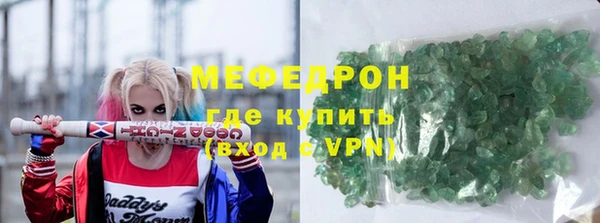 скорость mdpv Белокуриха